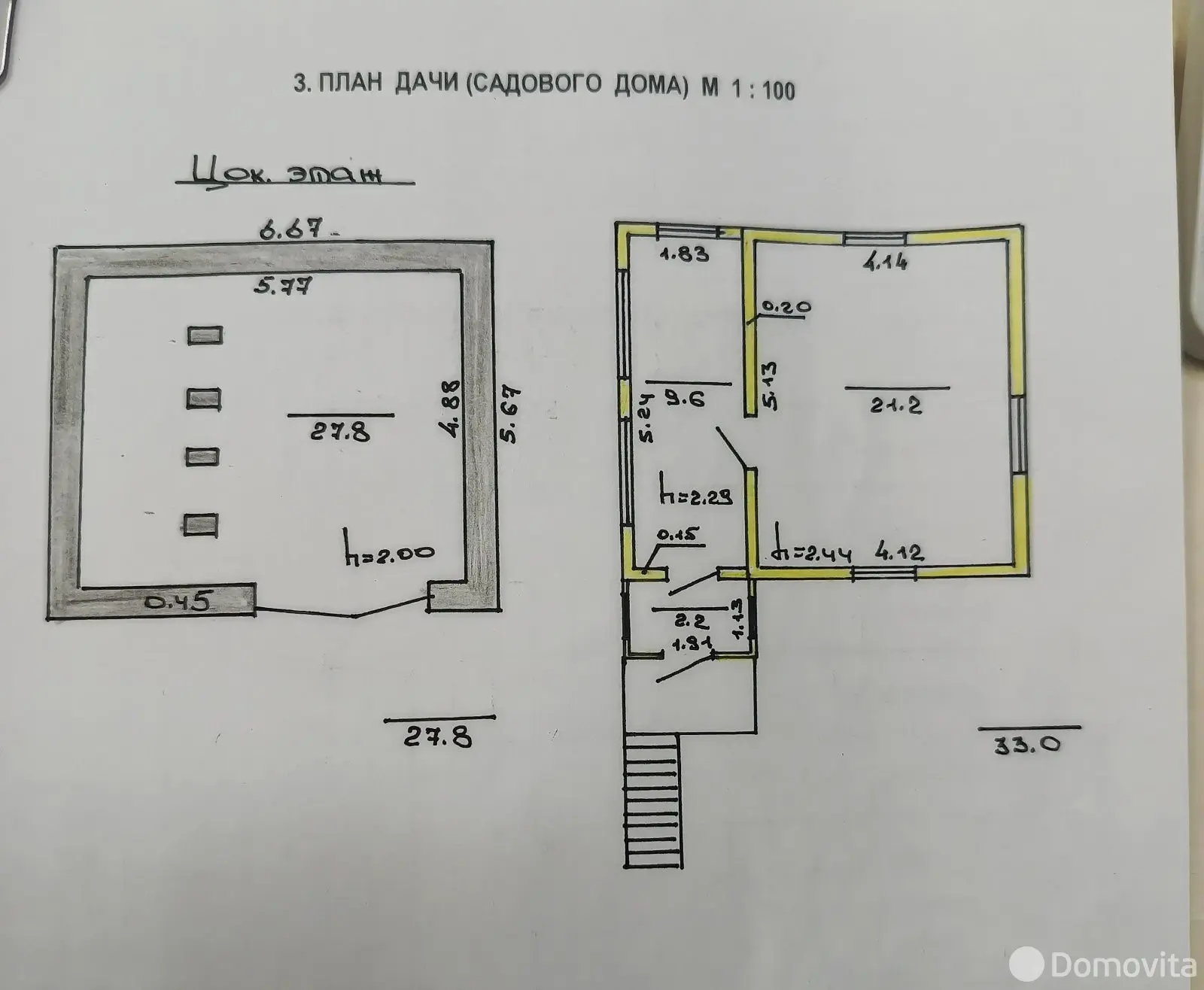 продажа дачи, Залучье,