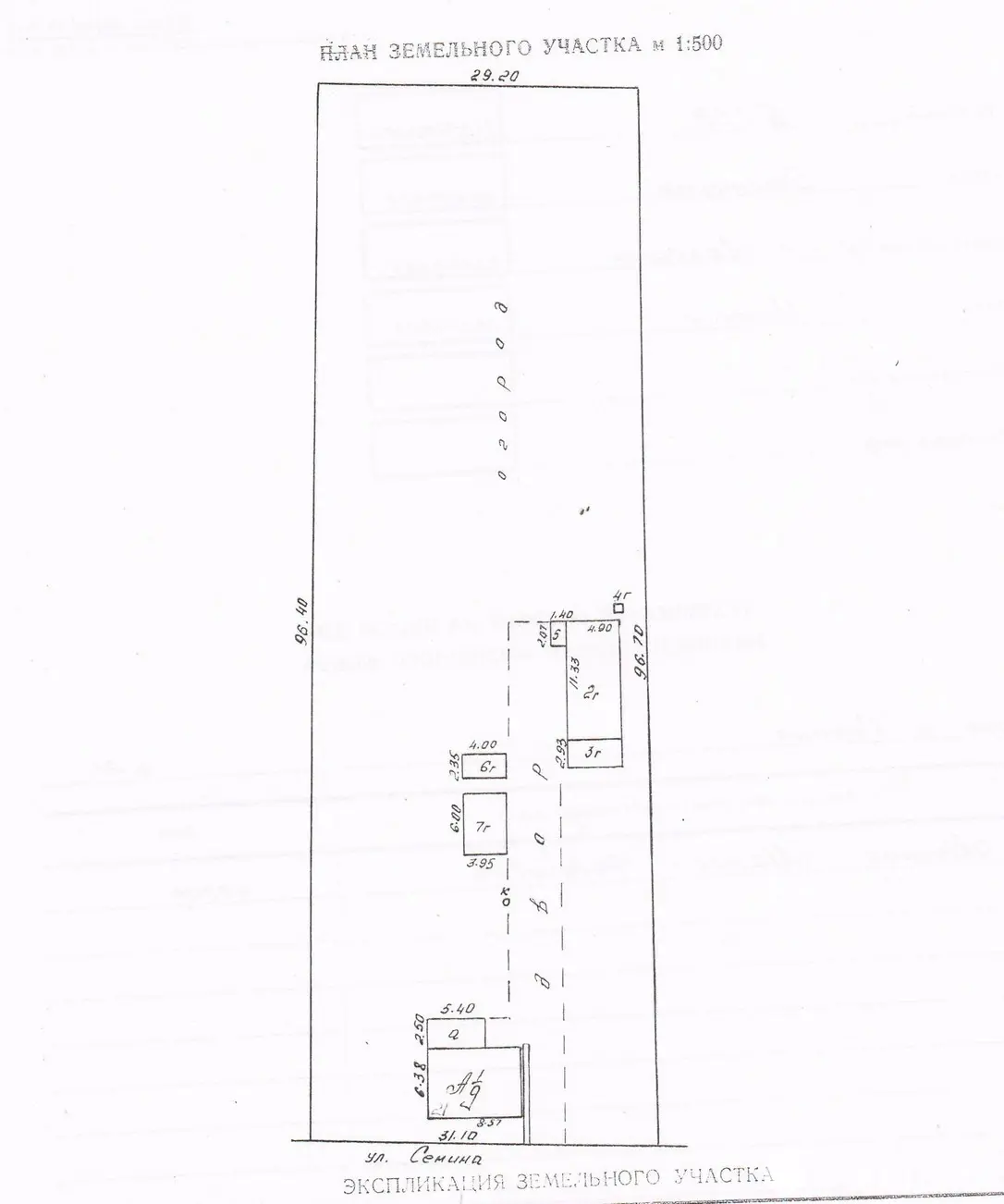 коттедж, Логишин,