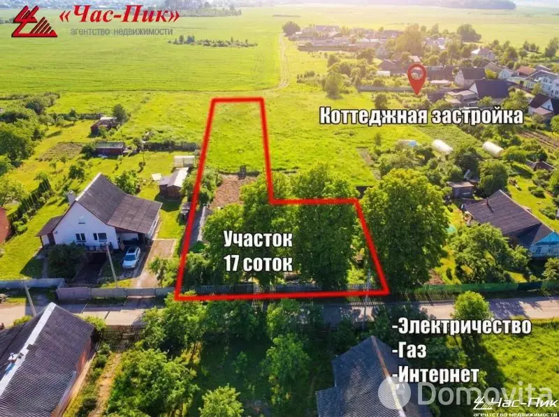 продажа участка, Заболотье, 