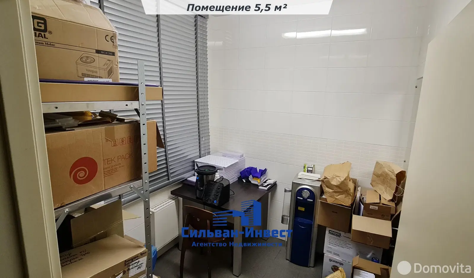 Объект сферы услуг в Минске, ул. Столетова, д. 1/А, код 3411 - фото 11