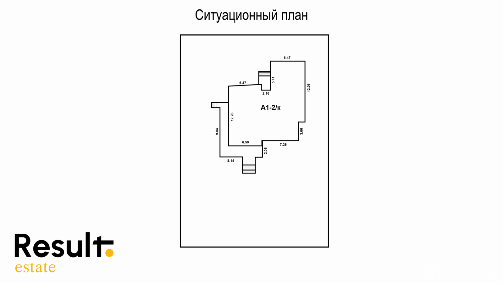 дом, Семково, ул. Новая, стоимость продажи 1 698 302 р.