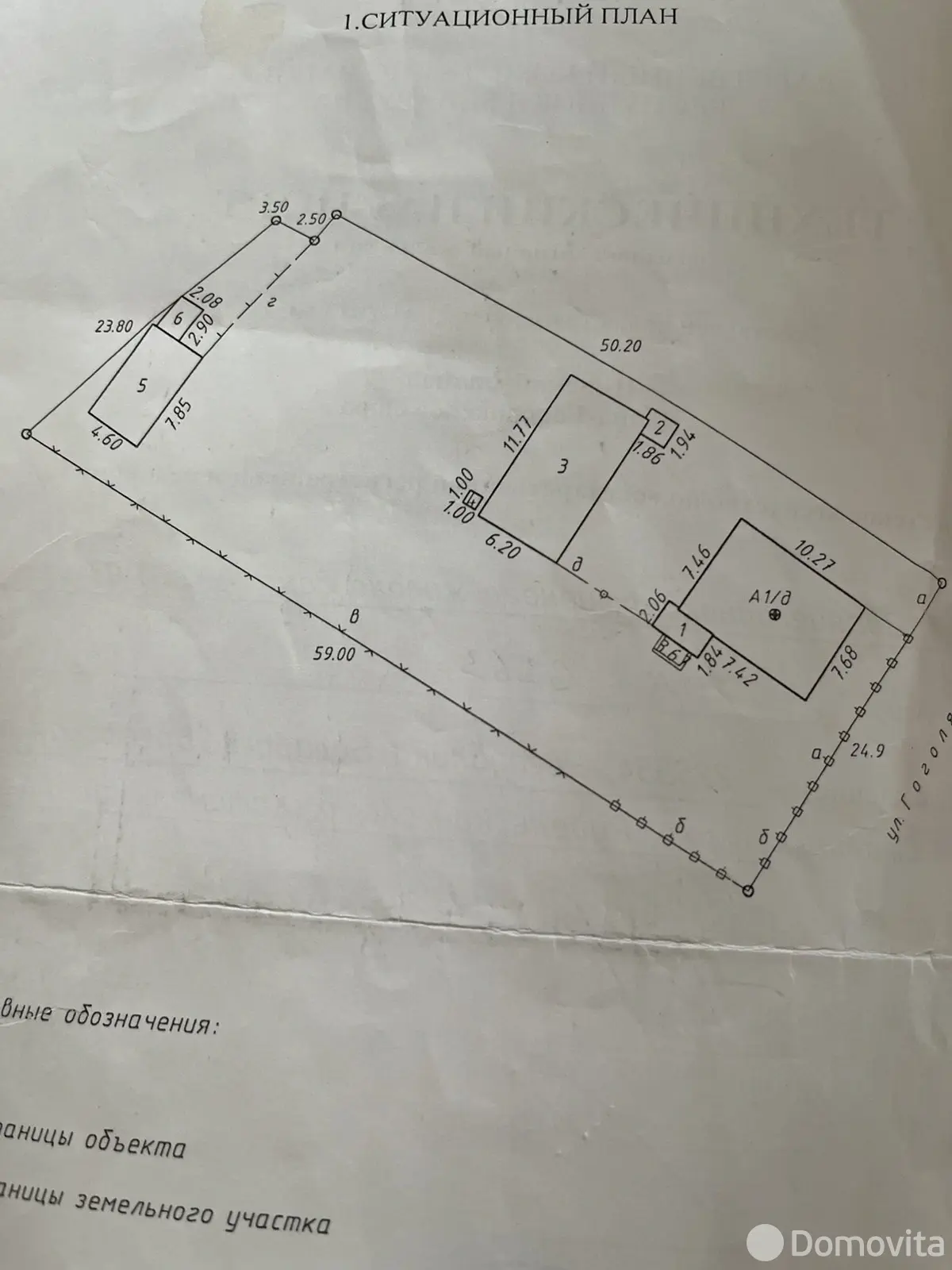 коттедж, Хотомель, ул. Гоголя, д. 30 без посредников