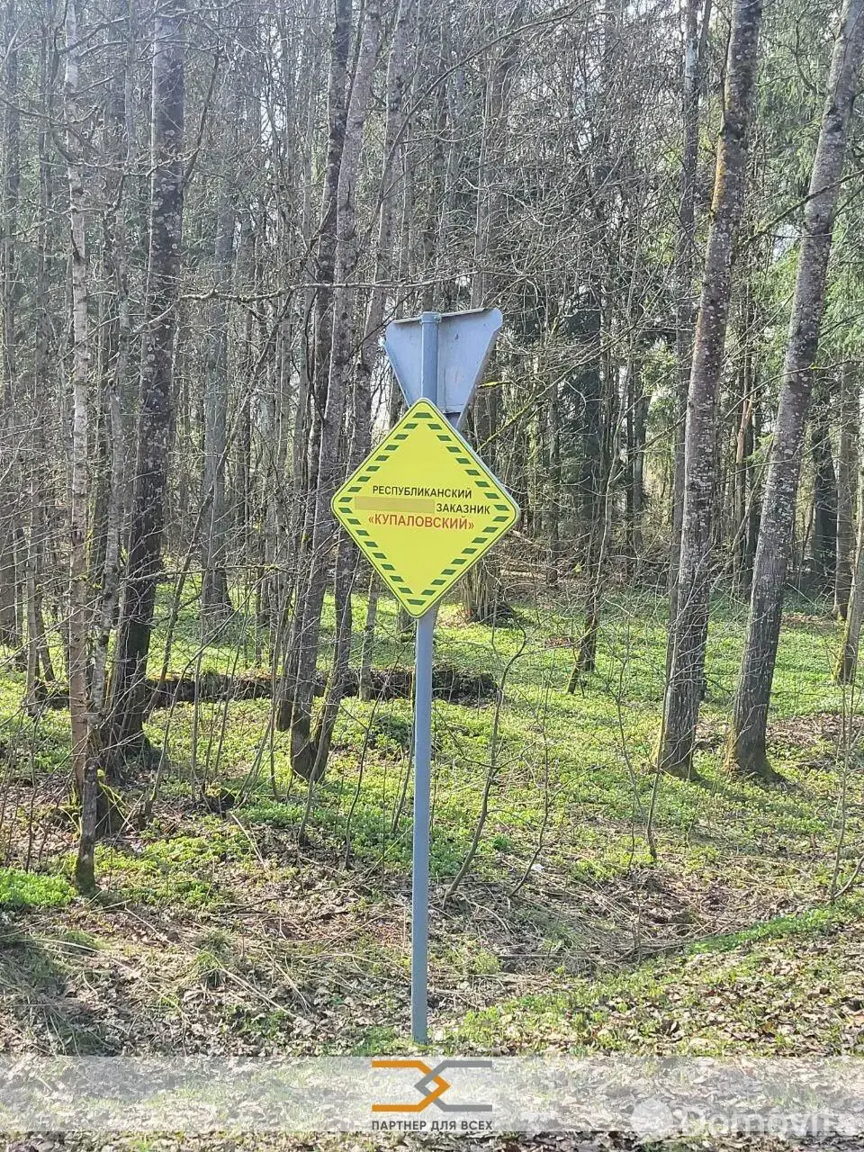 Продажа 2-этажной дачи в Пищевик Минская область, 17000USD, код 185477 - фото 14