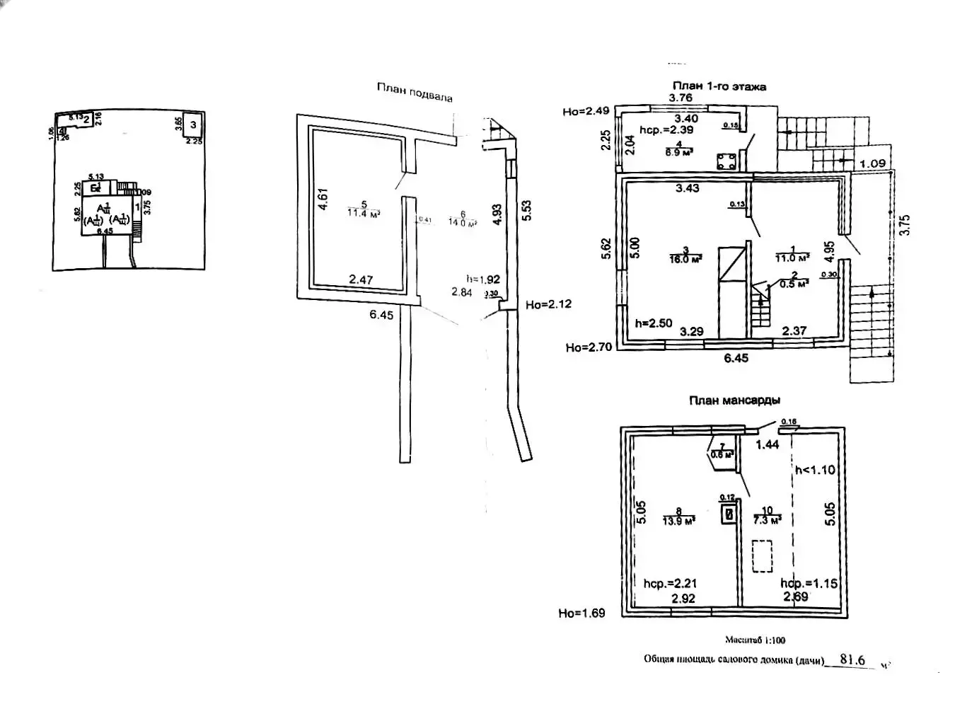 Купить 1-этажную дачу в Межколхозстрой Минская область, 19900USD, код 183112 - фото 25