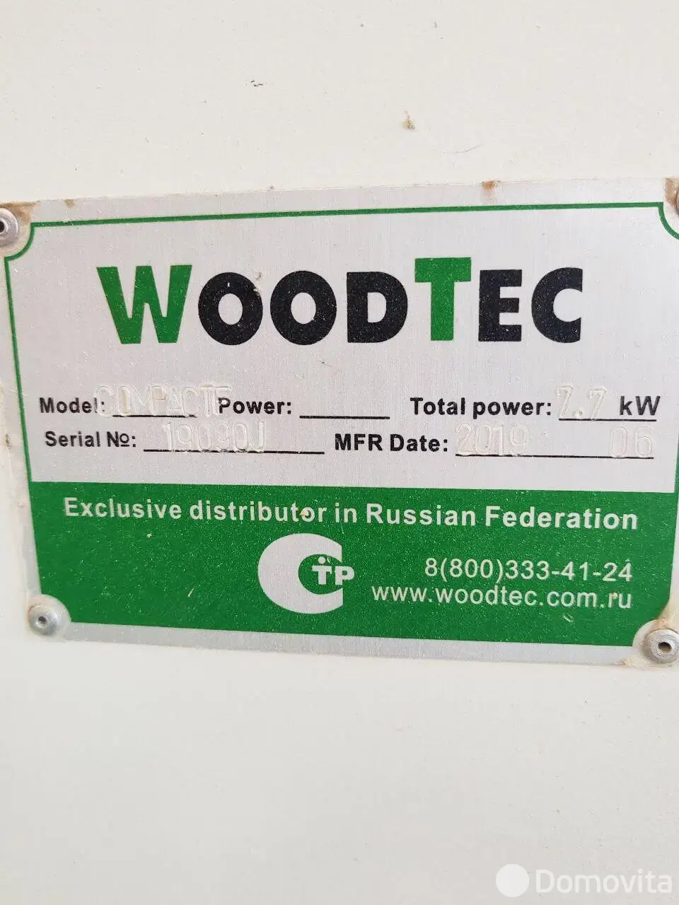 Купить складское помещение на ул. Совхозная в Королищевичах - фото 11