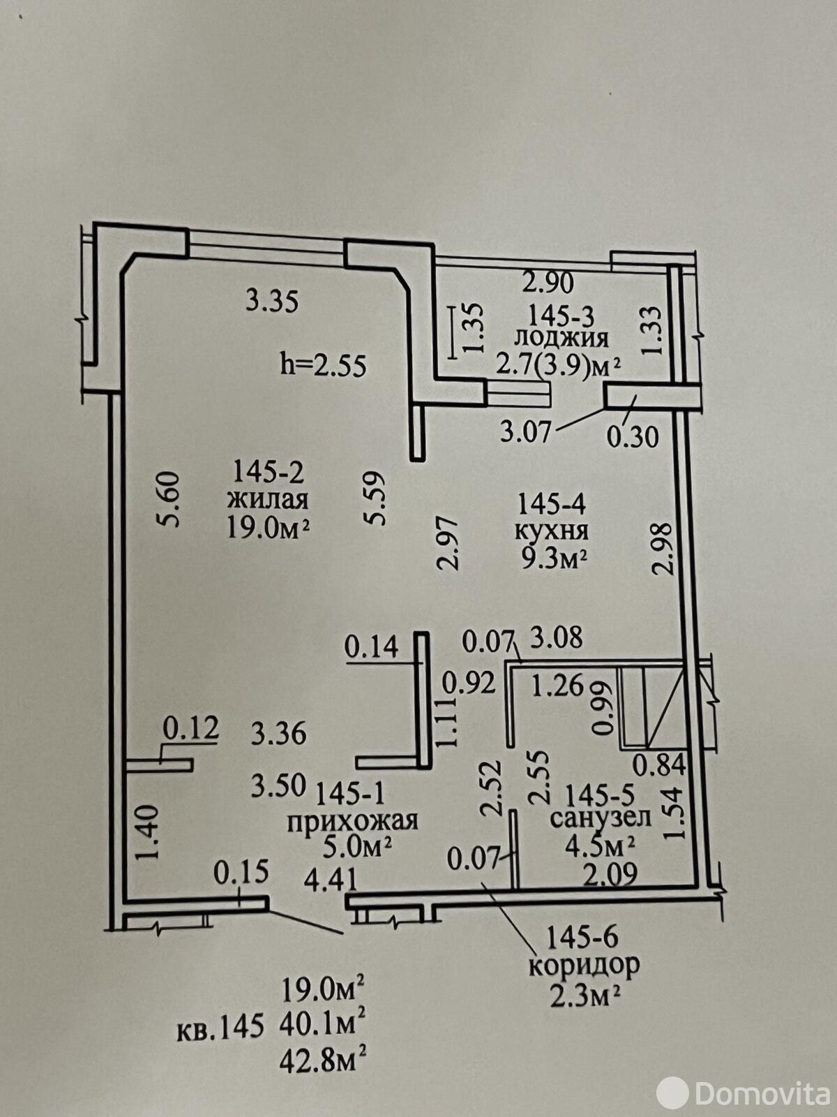 Стоимость продажи квартиры, Копище, ул. Пилотная, д. 18