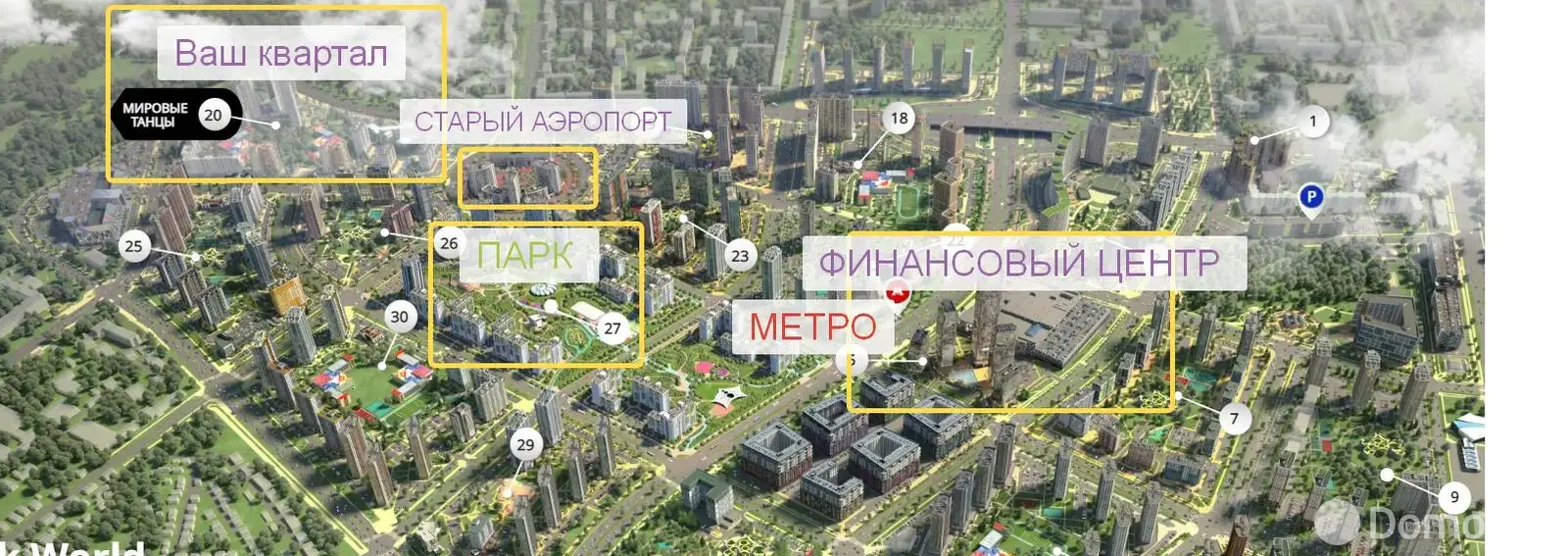 Купить торговую точку на ул. Брилевская, д. 29 в Минске, 50135EUR, код 998326 - фото 3