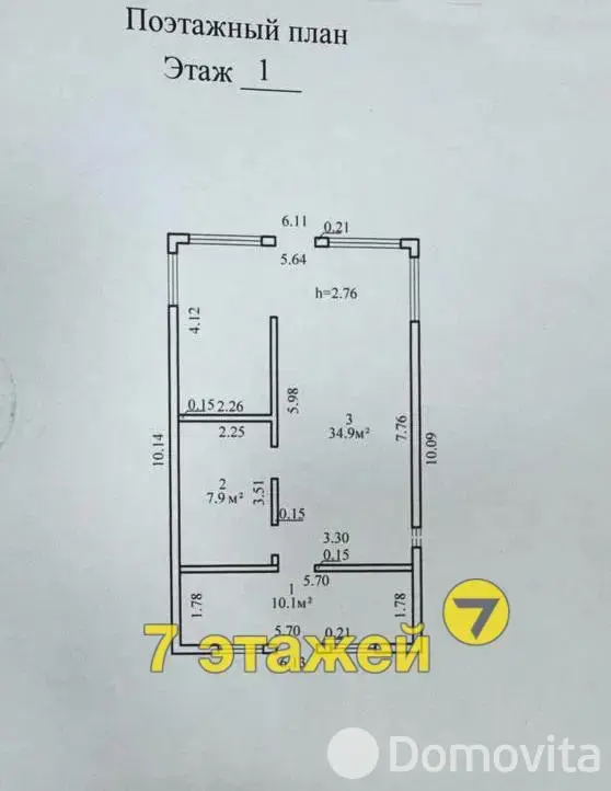 дом, Мякоты, ул. Центральная - лучшее предложение