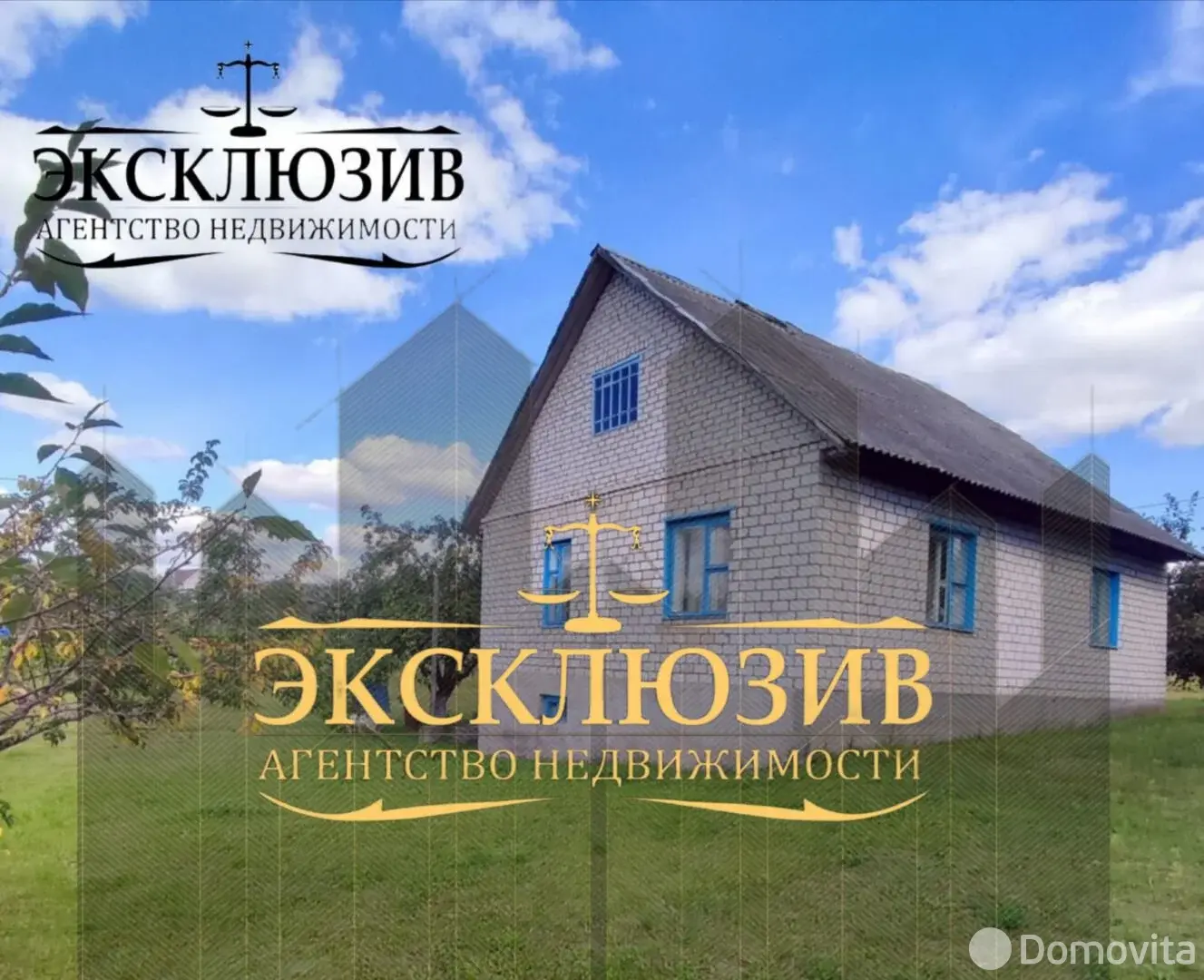 дом, Заямное, ул. Якуба Коласа, д. 8 