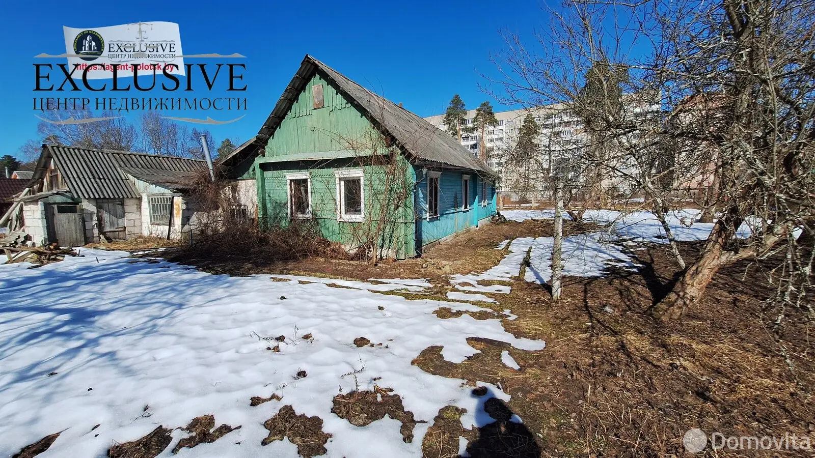 Стоимость продажи коттеджа, Новополоцк, ул. Базарная, д. 36