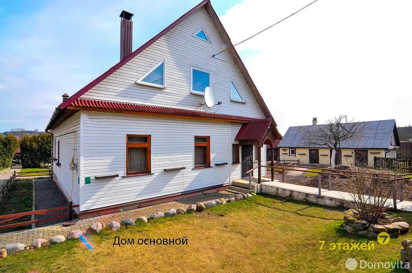 коттедж, Старое Село, пер. Заречный 