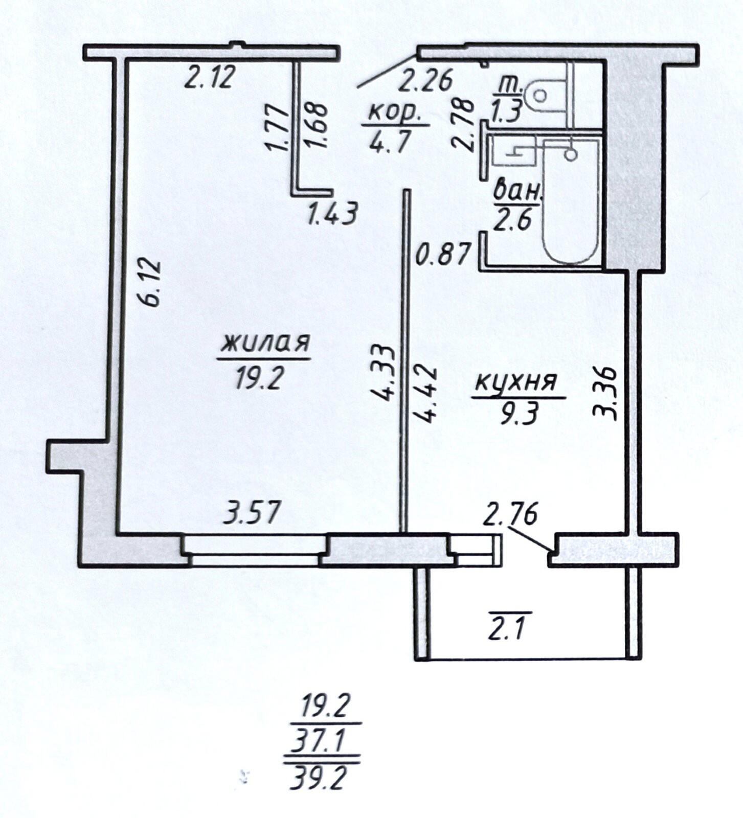 Стоимость продажи квартиры, Городок, ул. Комсомольская, д. 48