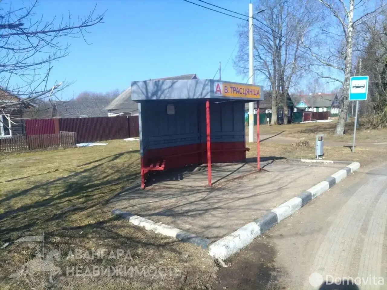 Купить складское помещение на пер. Школьный, д. 22/Б в Большой Тростянице - фото 13