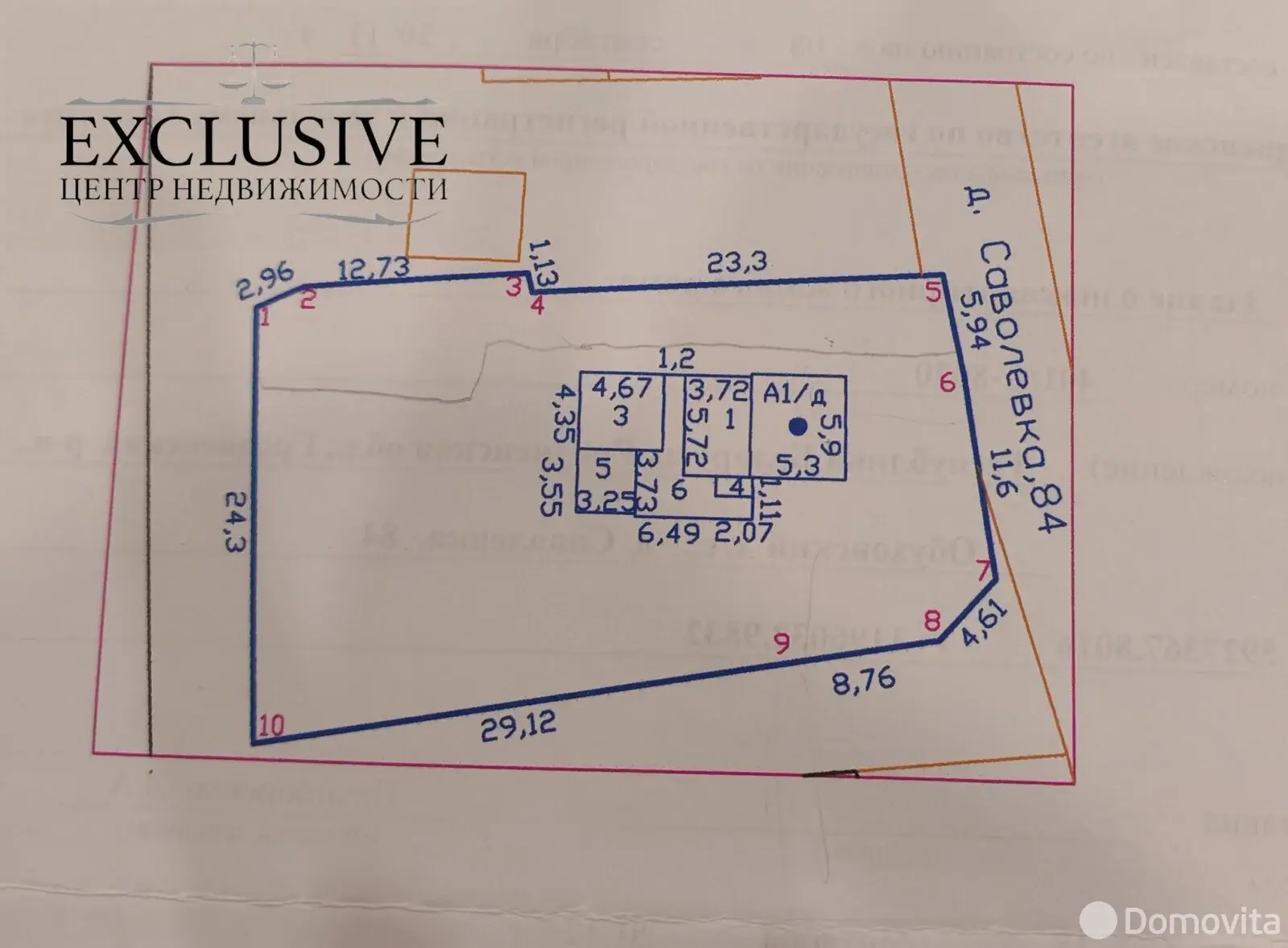 дом, Саволевка, д. 84 
