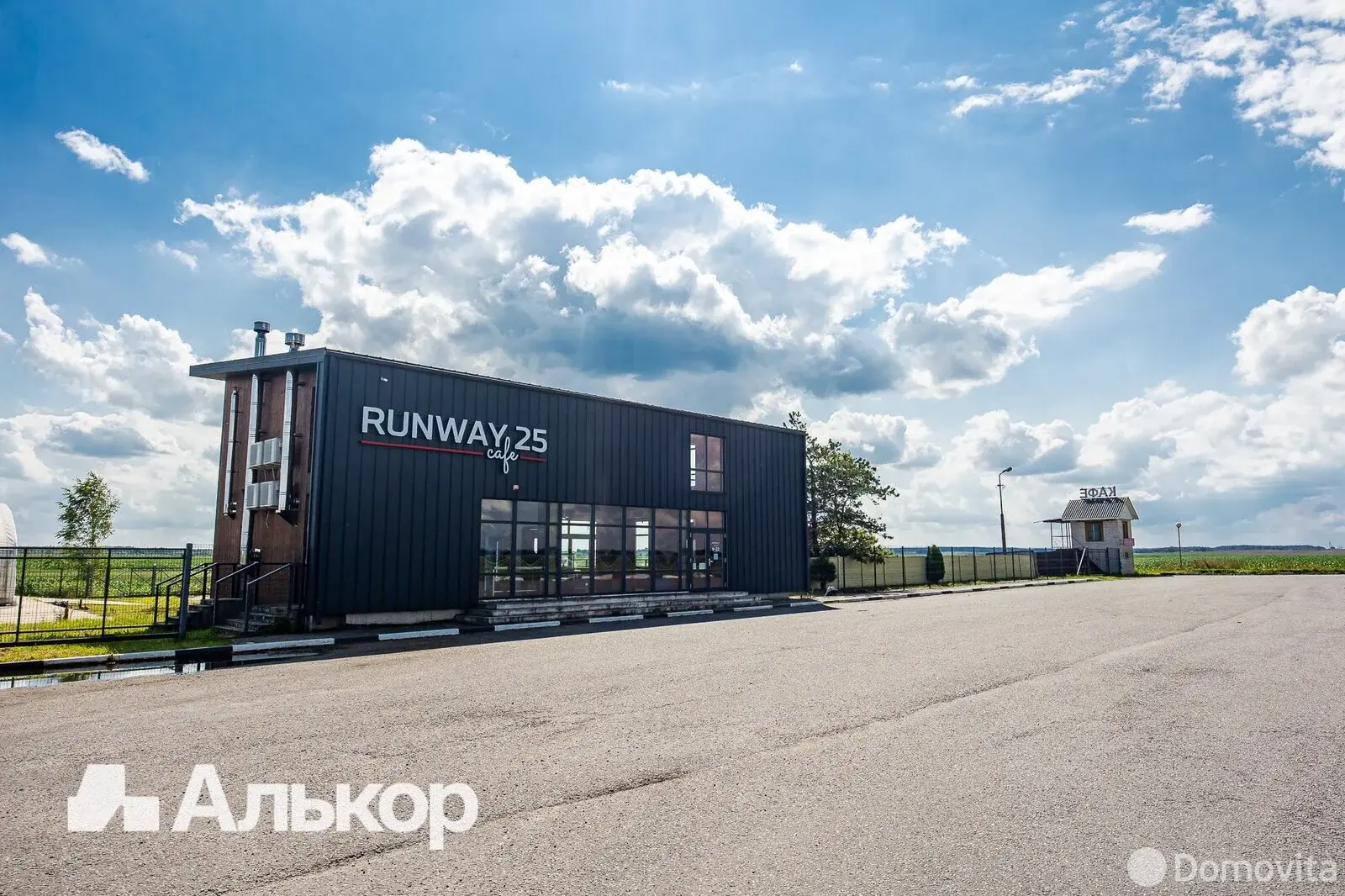 Стоимость продажи объекта сферы услуг, Малые Липки, 