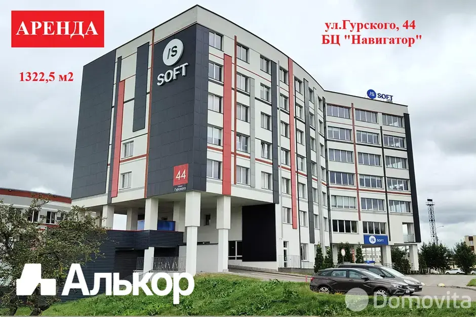 Аренда офиса на ул. Гурского, д. 44 в Минске, 9257USD, код 15134 - фото 1