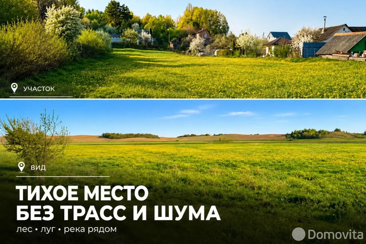 участок, Прилепская Усяжка, ул. Солнечная, д. 7Б