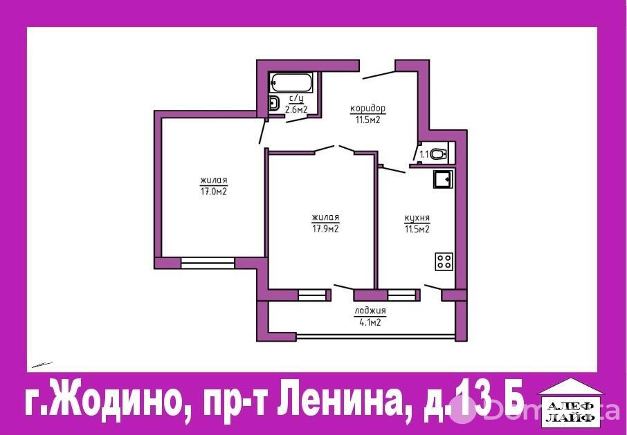 Продажа 2-комнатной квартиры в Жодино, пр-т Ленина, д. 13/Б, 49000 USD, код: 1000713 - фото 5