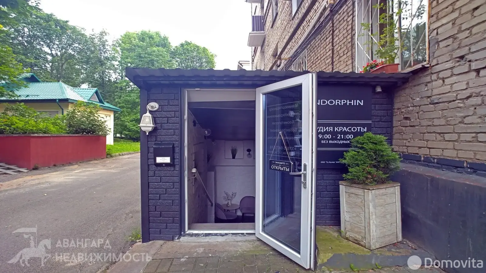 Купить помещение под сферу услуг в Минске, пр-т Партизанский, д. 15 - фото 12