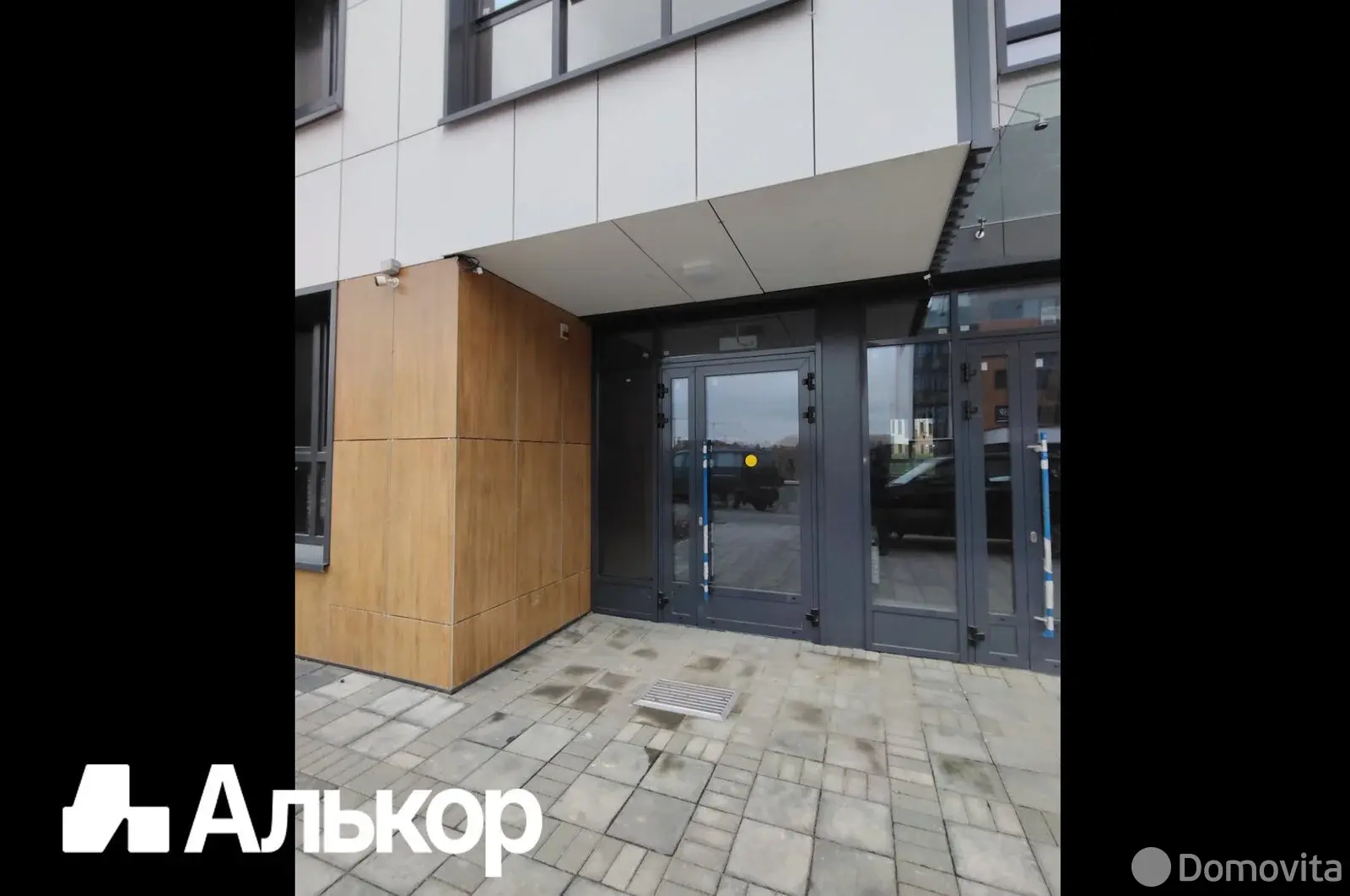 торговый объект, Минск, ул. Нововиленская, д. 61 