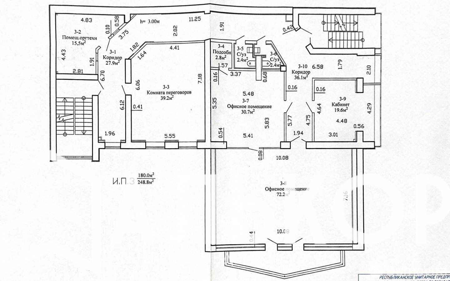 Купить офис на ул. Олешева, д. 9 в Минске, 149900USD, код 7857 - фото 2