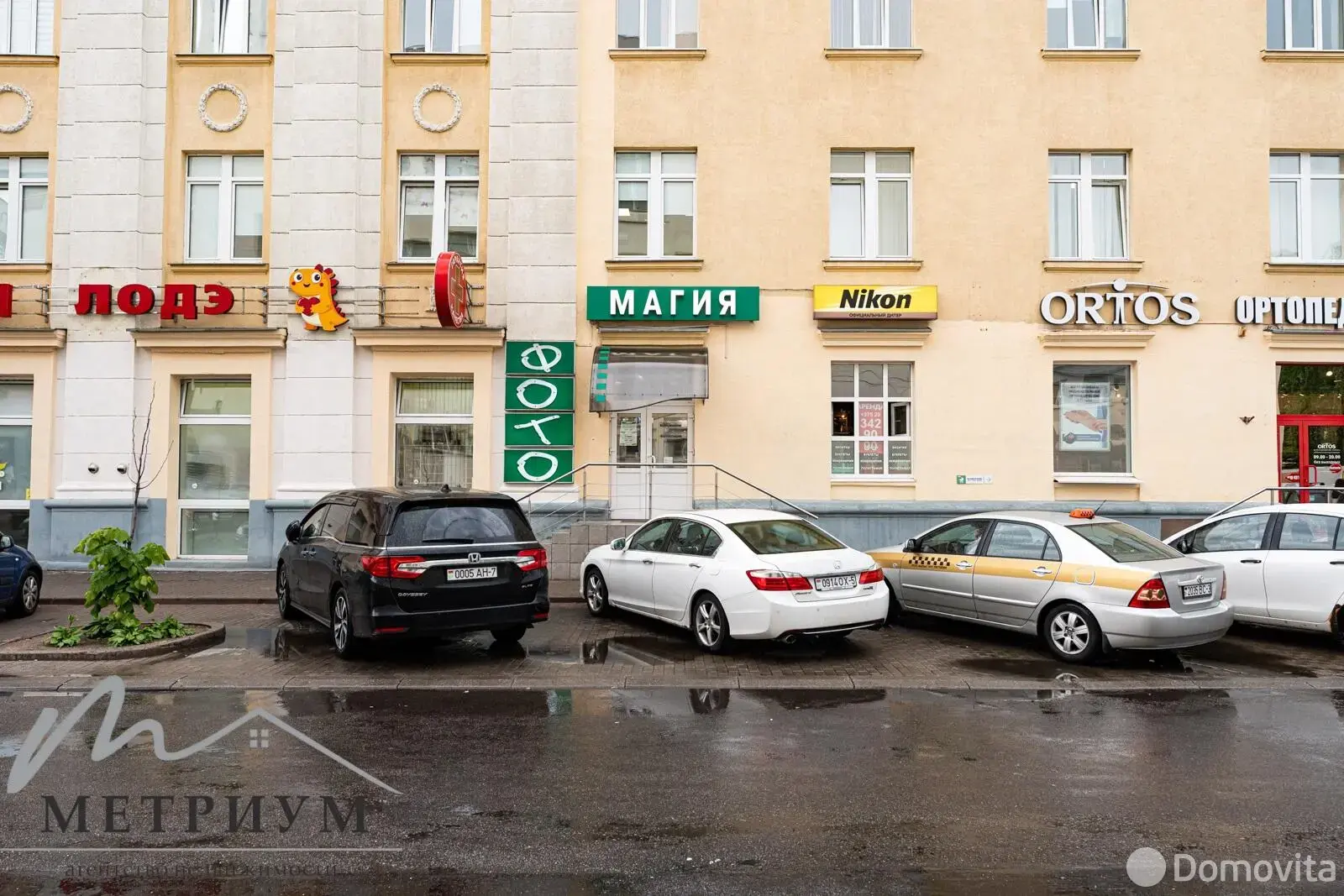 Цена продажи торгового объекта, Минск, ул. Гикало, д. 1