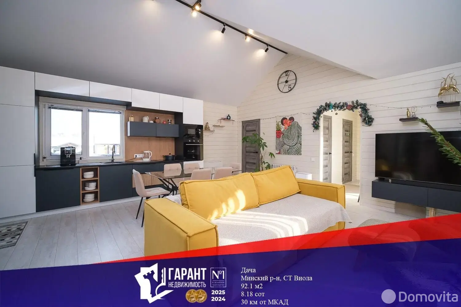 Продажа 1-этажной дачи в Виола Минская область, 165000USD, код 186038 - фото 1
