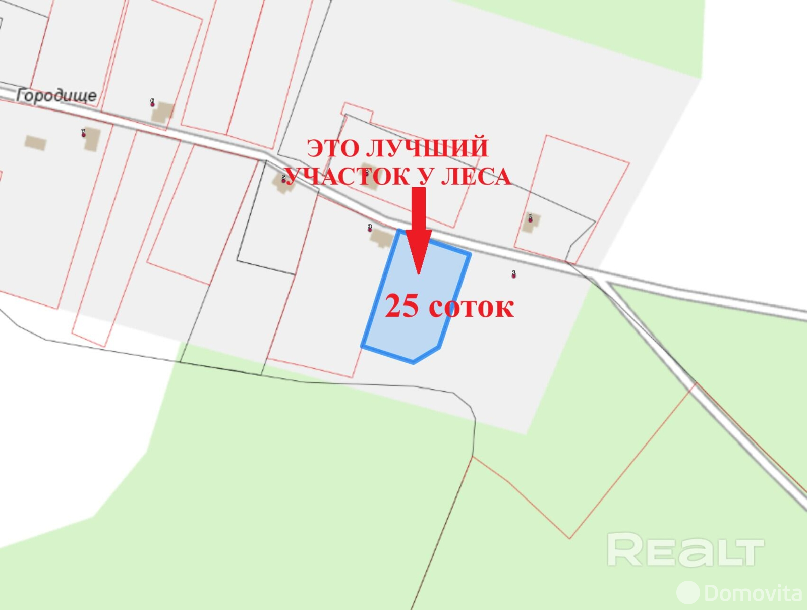 участок, Городище, , стоимость продажи 36 000 р.