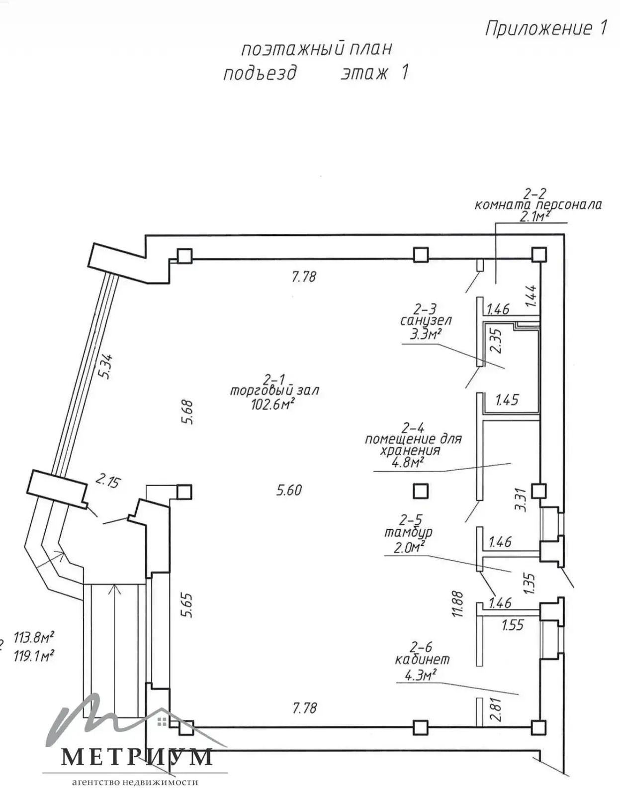 Аренда офиса на ул. Бурдейного, д. 13 в Минске, 4049USD, код 16073 - фото 12