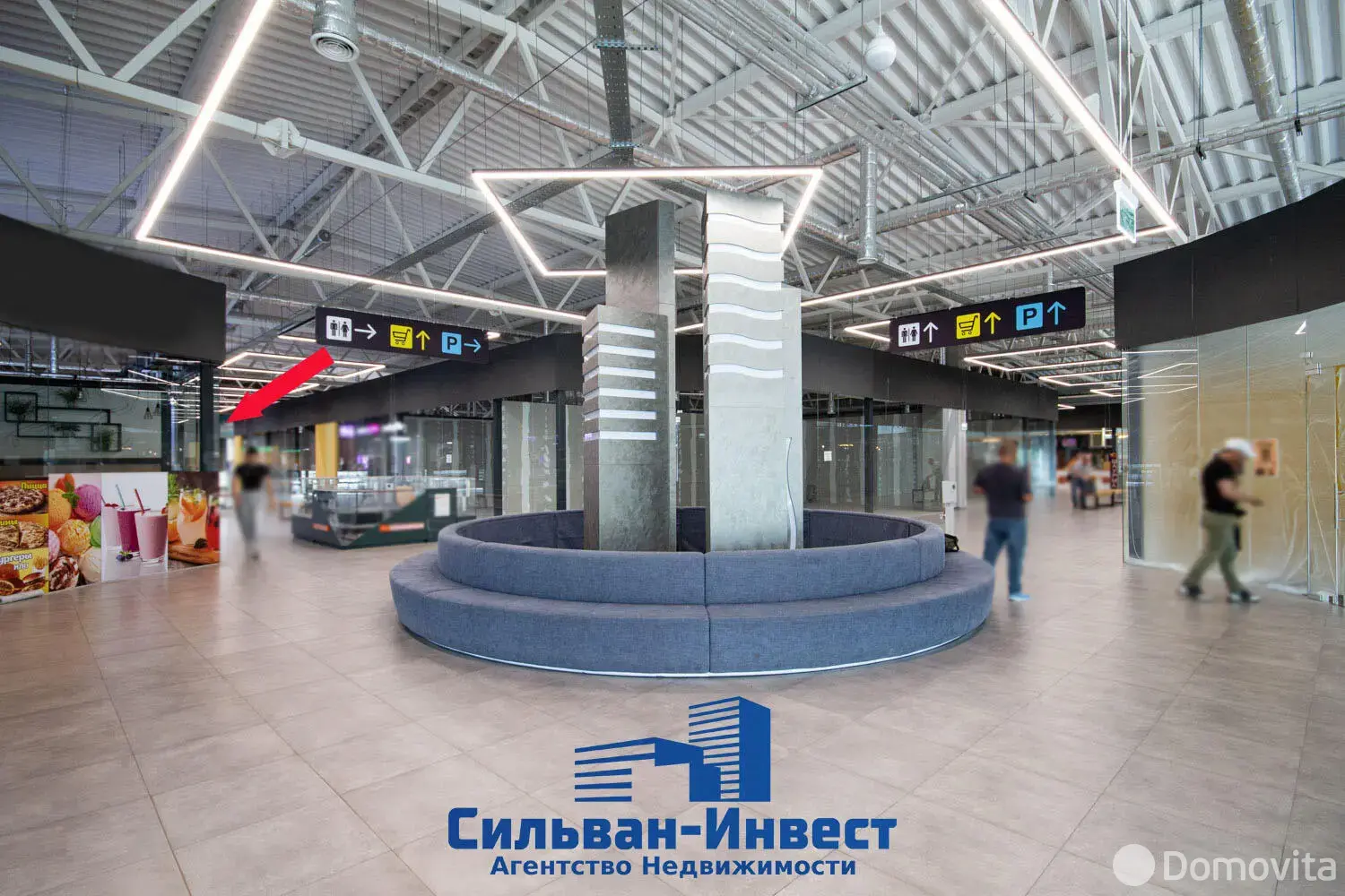торговый объект, Минск, ул. Скрипникова, д. 47 