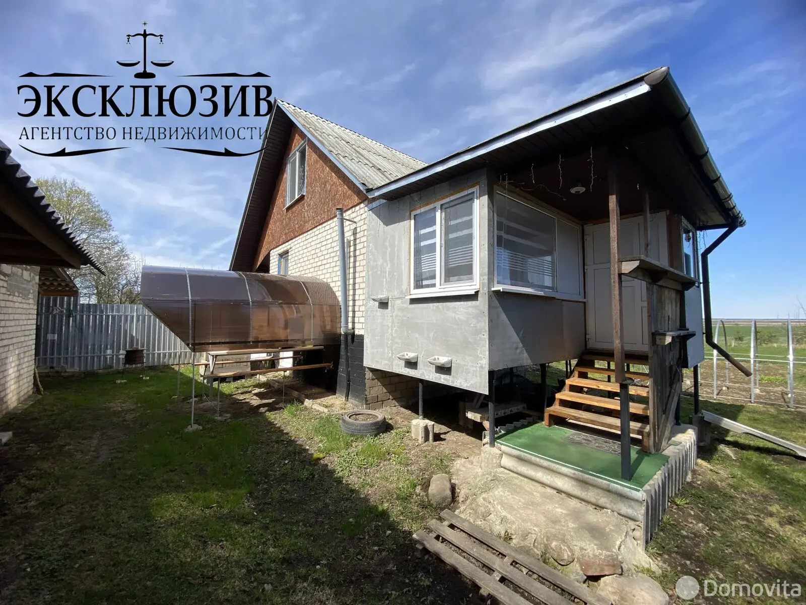 купить дом, Поддубье, д. 3