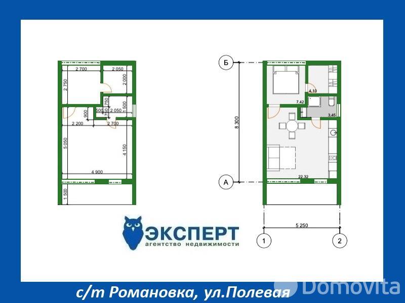 коттедж, Паперня, ул. Полевая, стоимость продажи 277 048 р.