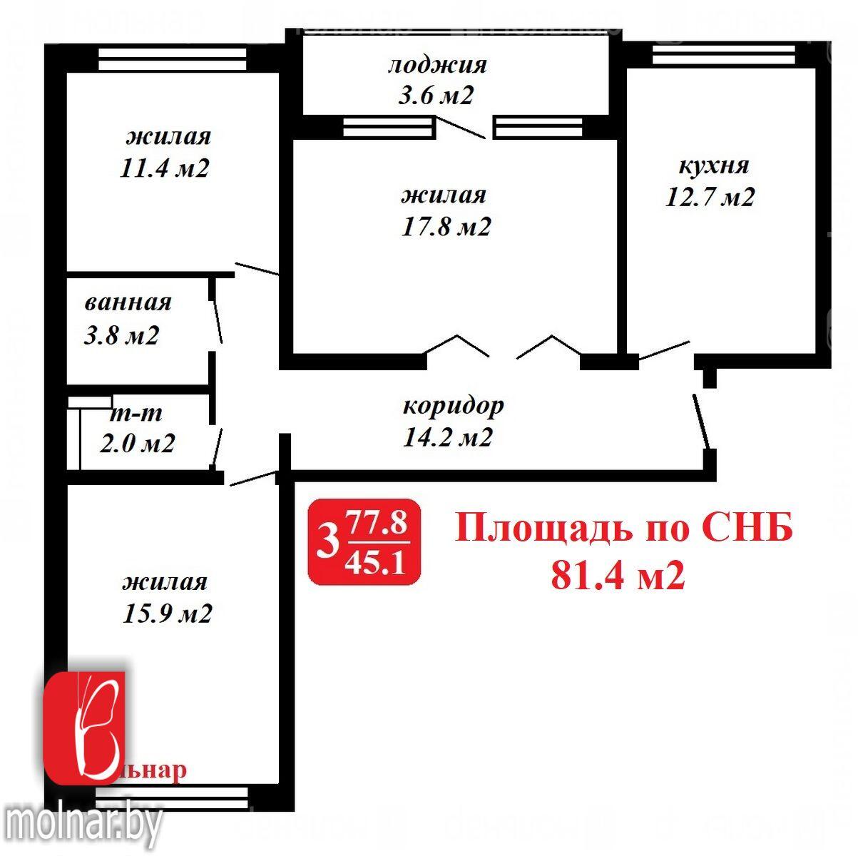 квартира, Минск, ул. Притыцкого, д. 107 в Фрунзенском районе