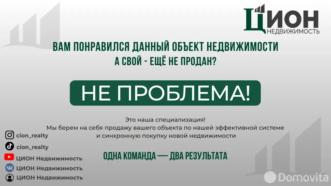 Купить офис на ул. Ленина, д. 64 в Витебске, 50000USD, код 10062 - фото 14