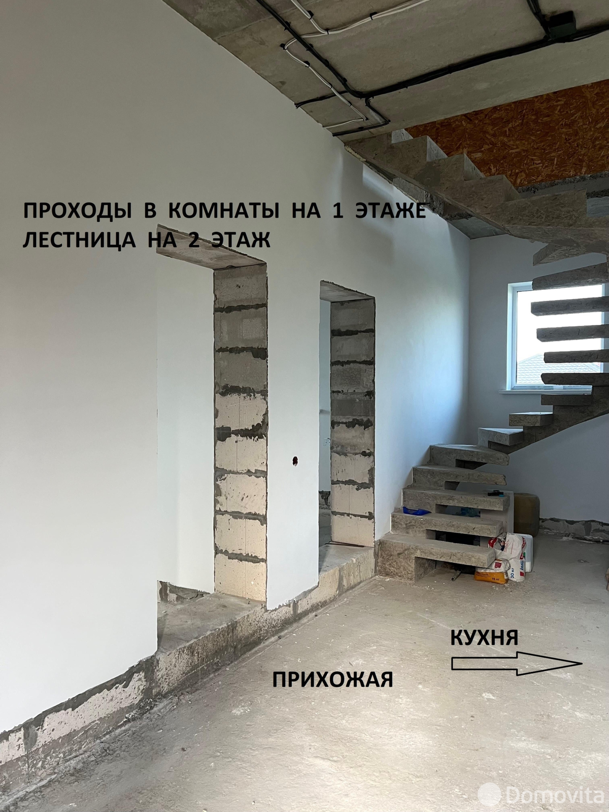 купить коттедж, Выпрабавальник, 