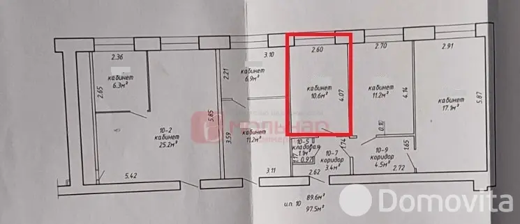 Аренда офиса на пер. Домашевский, д. 11А в Минске, 106USD, код 16171 - фото 8
