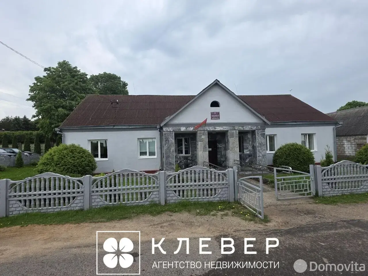 Купить земельный участок, 25 соток, Дещенка, Минская область, 35000USD, код 571987 - фото 18
