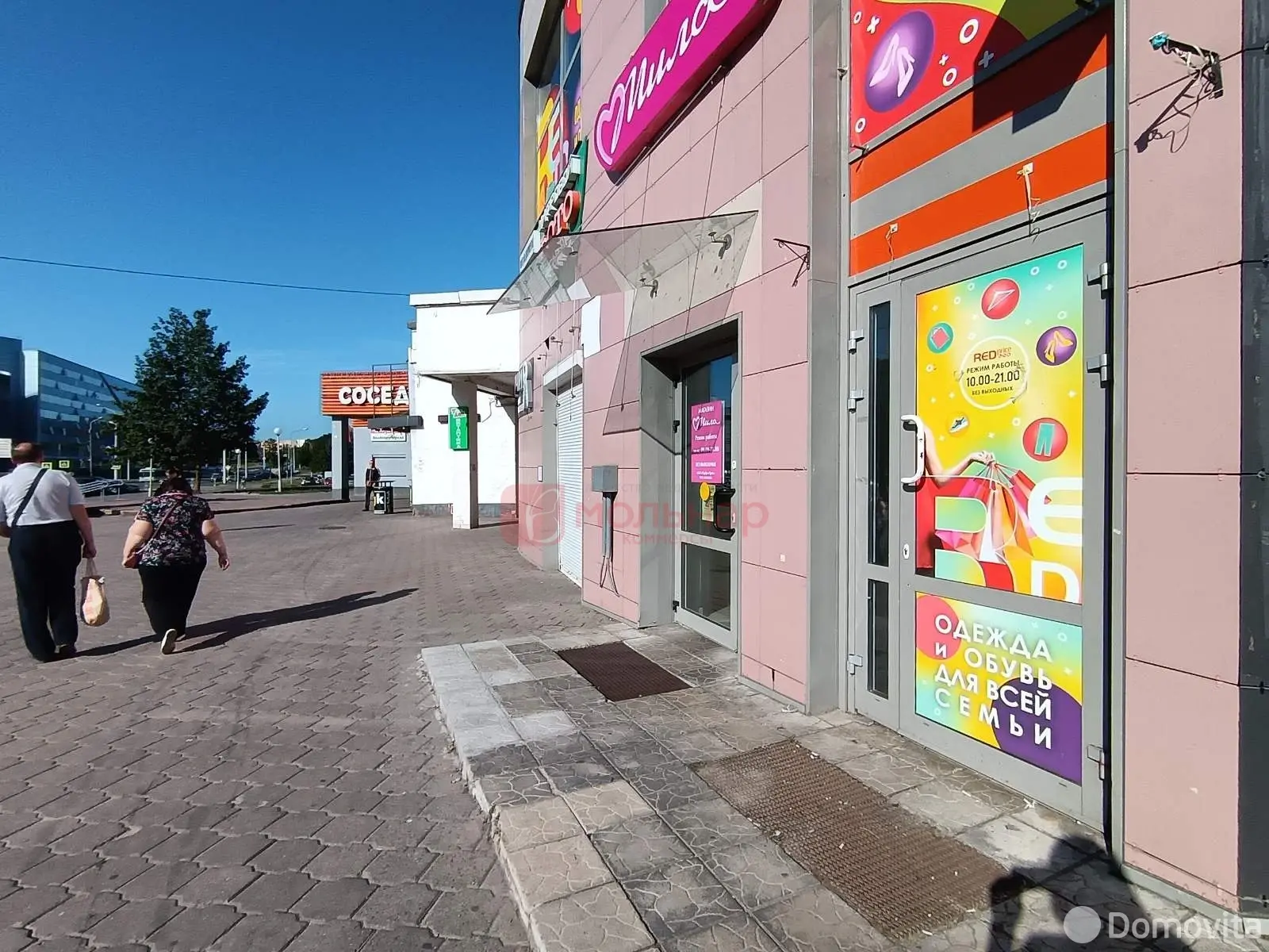 Объект сферы услуг в Минске, ул. Мирошниченко, д. 3, код 3596 - фото 20