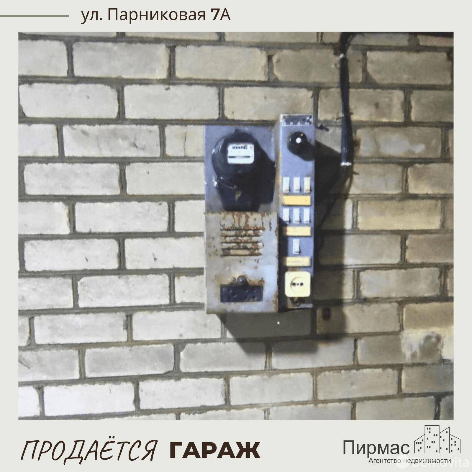 Продажа гаража в Минске ул. Парниковая, д. 7/А, 6900USD, код 8395 - фото 11