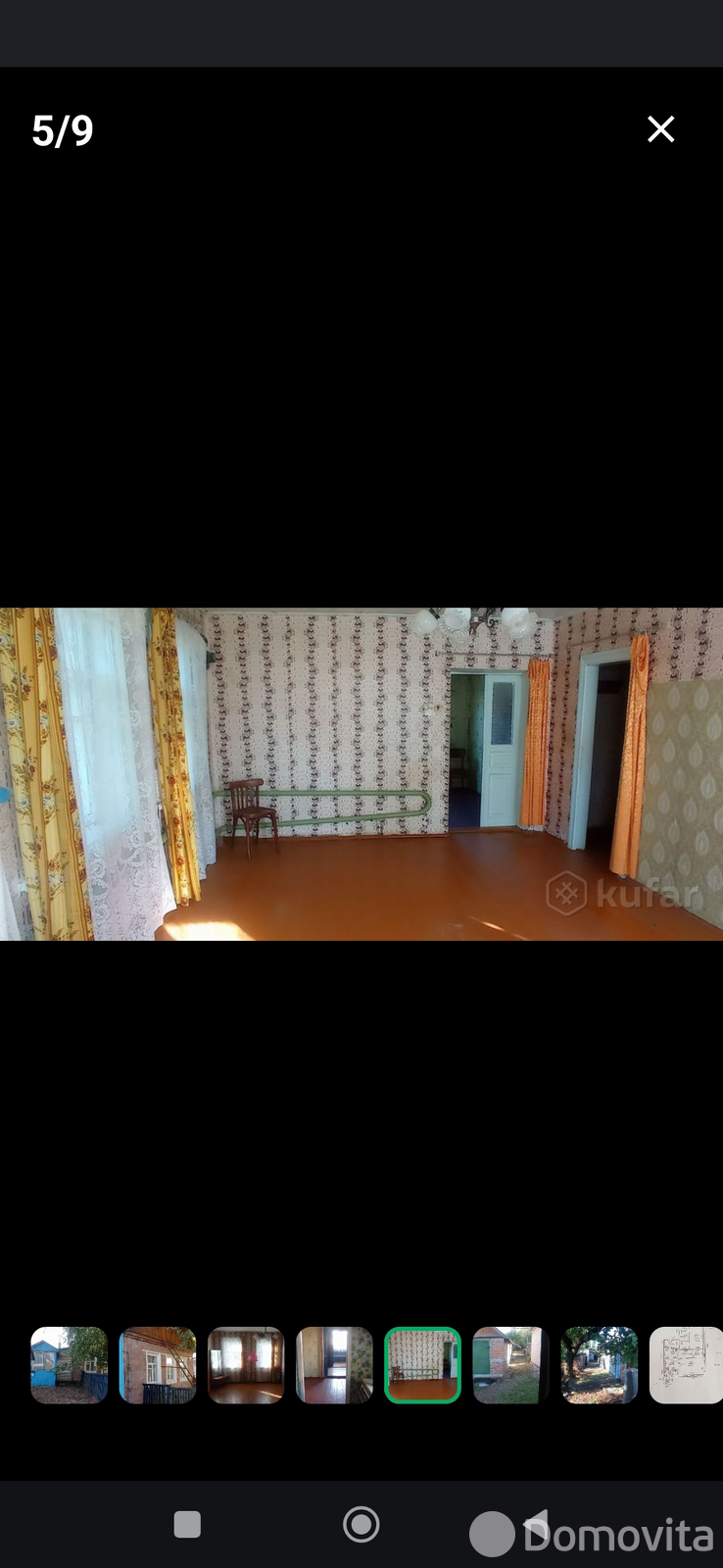 Цена продажи дома, Еремино, ул. Вокзальная, д. 77