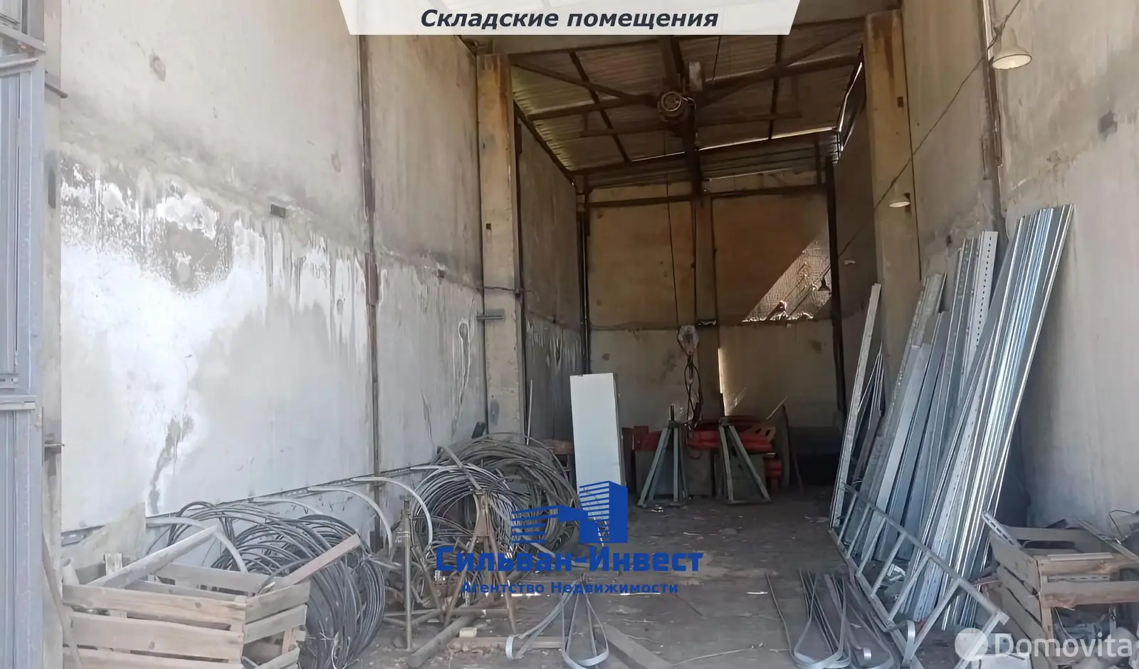 Цена продажи склада, Светлогорск, пер. Заводской, д. 2/А