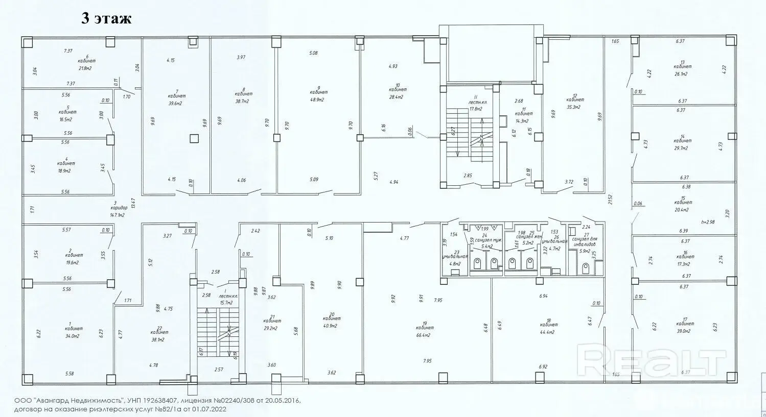 арендовать офис, Минск, ул. Уборевича, д. 95