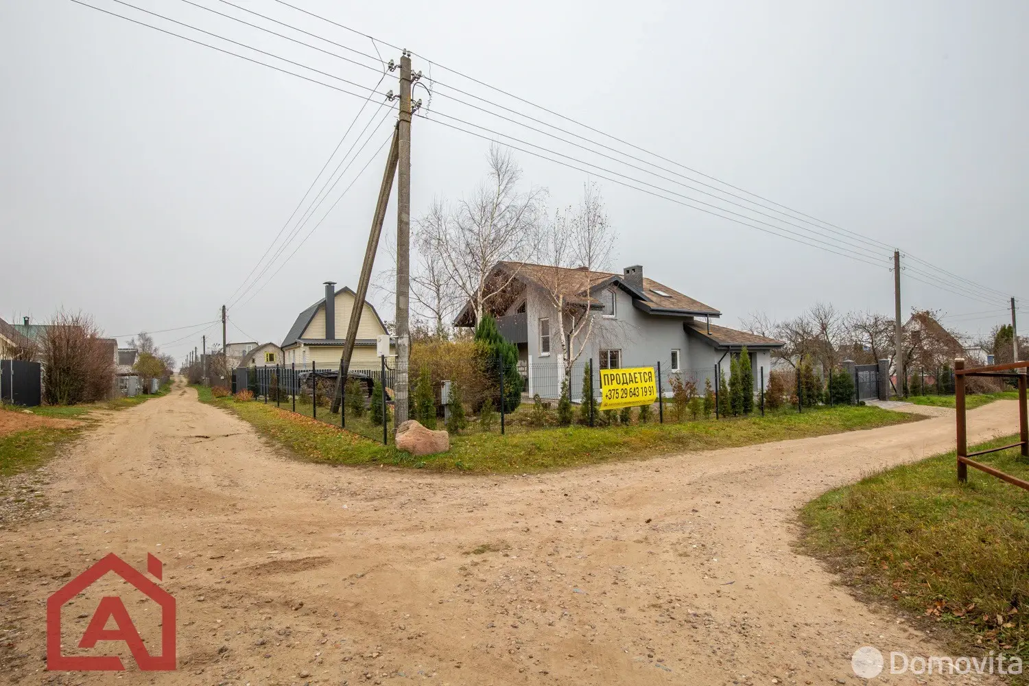 Стоимость продажи коттеджа, Водолей, 