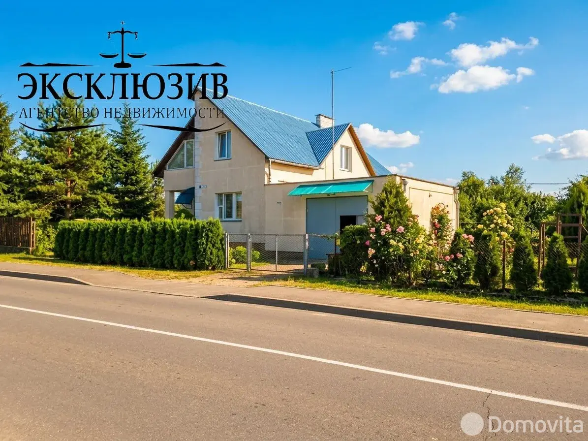 продажа дома, Руденск, ул. Железнодорожная, д. 43/А