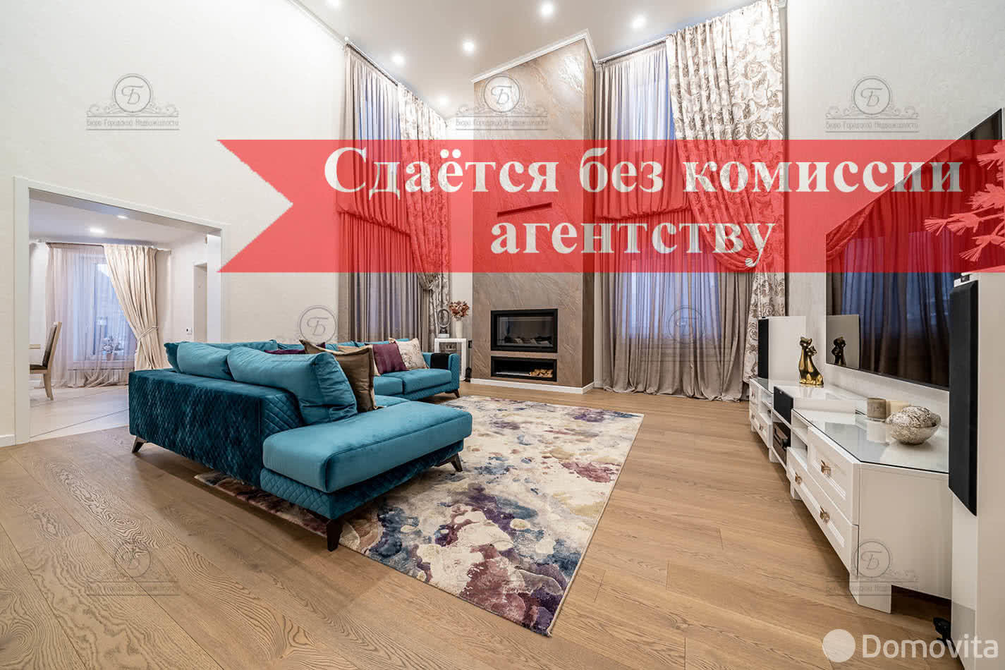 Снять 1-этажный коттедж в Тарасово, Минская область, , 4499USD, код 2100 - фото 1