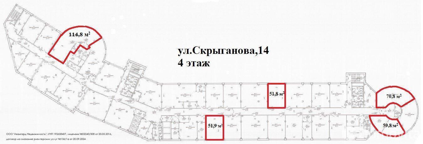 Снять офис на ул. Скрыганова, д. 14 в Минске, 518EUR, код 12980 - фото 5