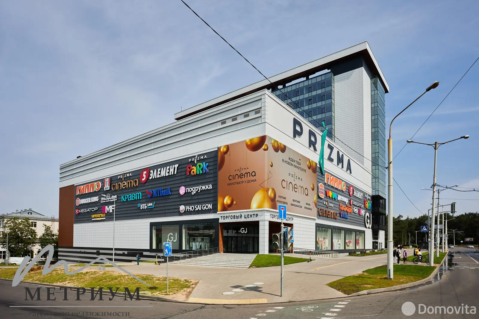 арендовать офис, Минск, пр-т Партизанский, д. 79