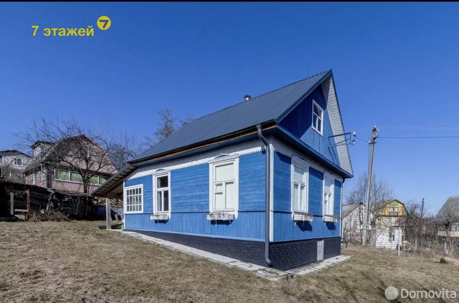 дача, Чайка, 