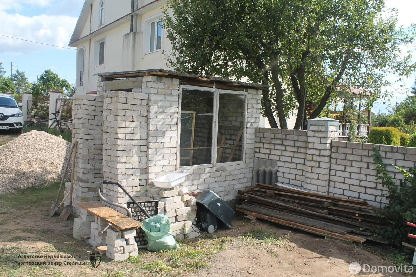 Стоимость продажи дома, Столбцы, ул. Магистральная, д. 46