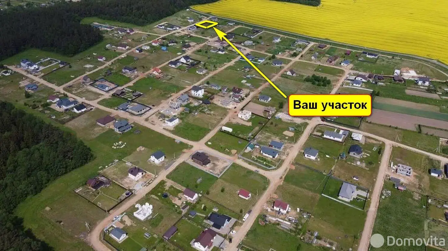 Стоимость продажи участка, Телепашня, д. 2